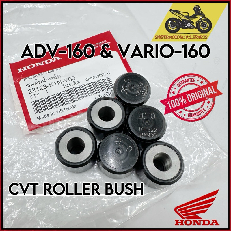 ADV ADV160 160 VARIO 160 PCX160 ROLLER WEIGHT SET CVT ROLLER BUSH SET 22123-K1N-V00 HONDA