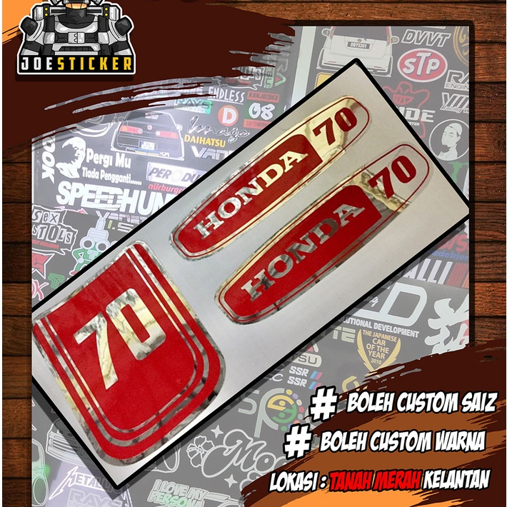 ชุดสติ๊กเกอร์ตัวถังฮอนด้า c70