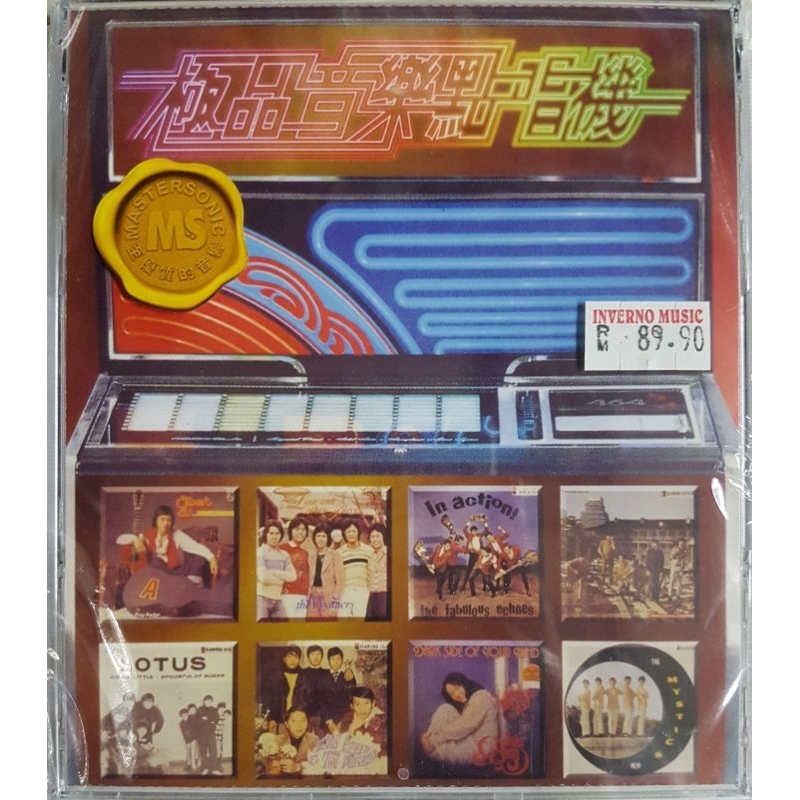 เสาร้องเพลงจุดเพลงที่ดีที่สุด (Polaroid 88 Best Tone Series) CD *** Xu Guanjie/Lotus Band/Winner Ban