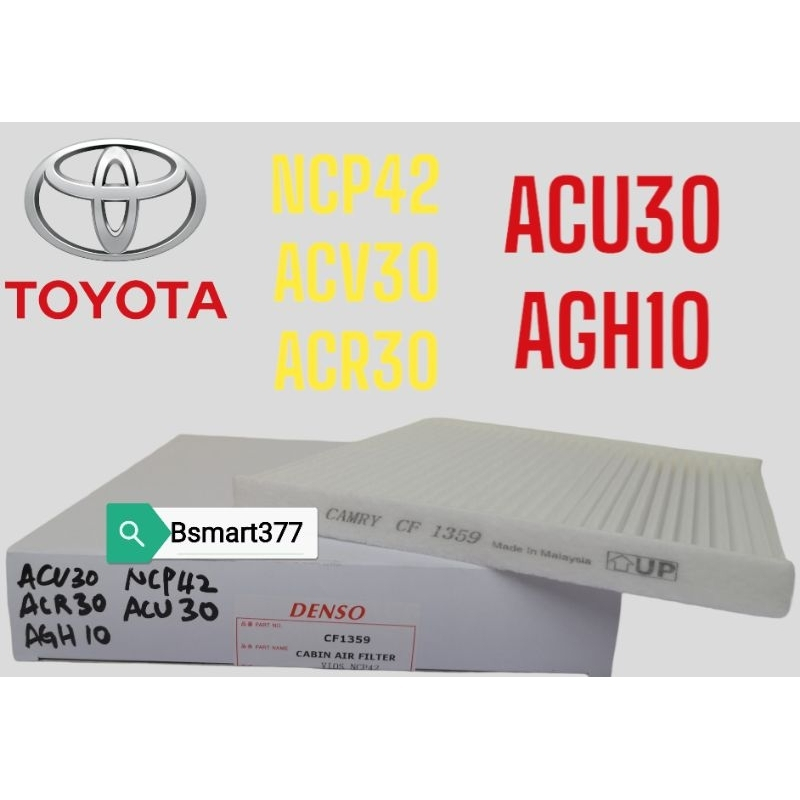 กรองแอร์/กรองแอร์ Toyota vios ncp42/camry acv30/harrier acu30/estima acr30/alphard agh10 87139-33010