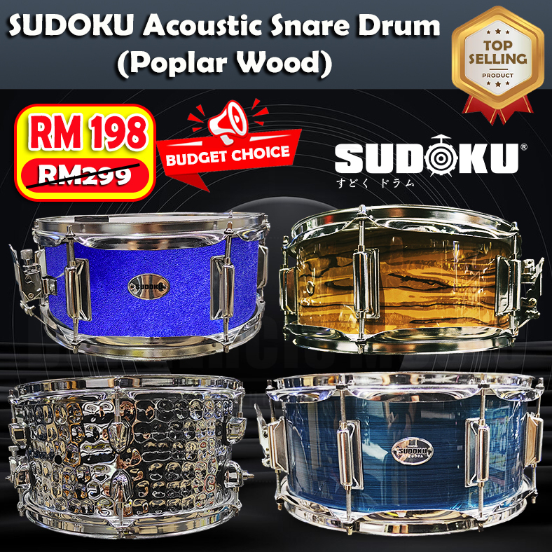 กลองสแนซูโดกุ 12" 14" Acoustic drum Mars แปลงสแนร์กลองอิเล็กทรอนิกส์/ทอม