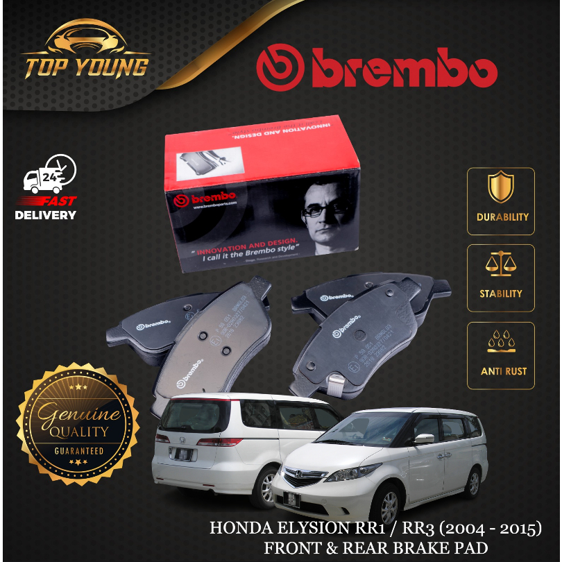 BREMBO HONDA ELYSION RR1 / RR3 (2004 - 2015) ผ้าเบรคหน้าหรือหลัง