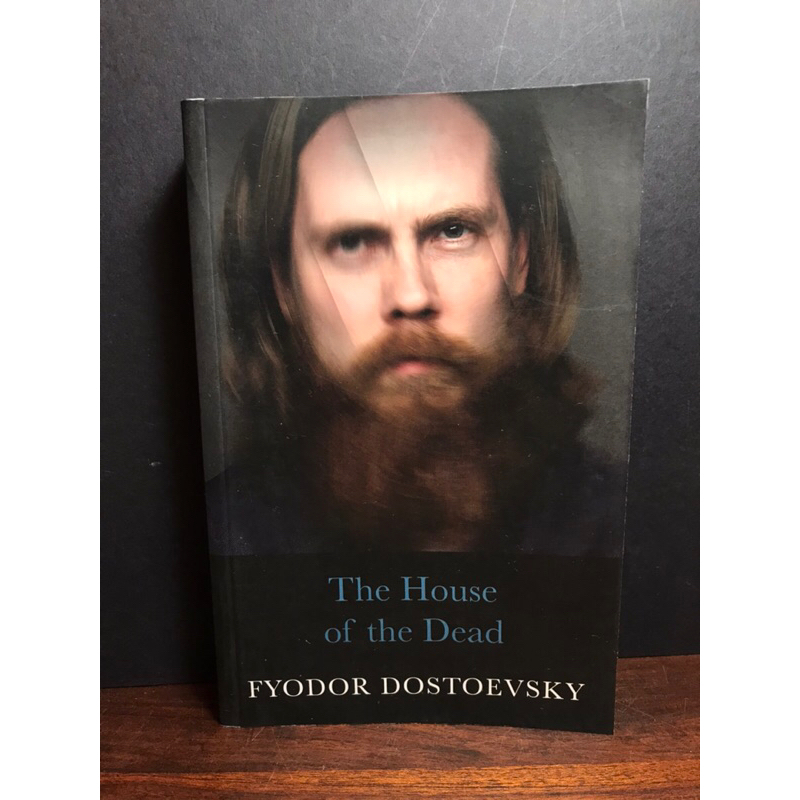 The House of the Dead โดย Fyodor Dostoevsky