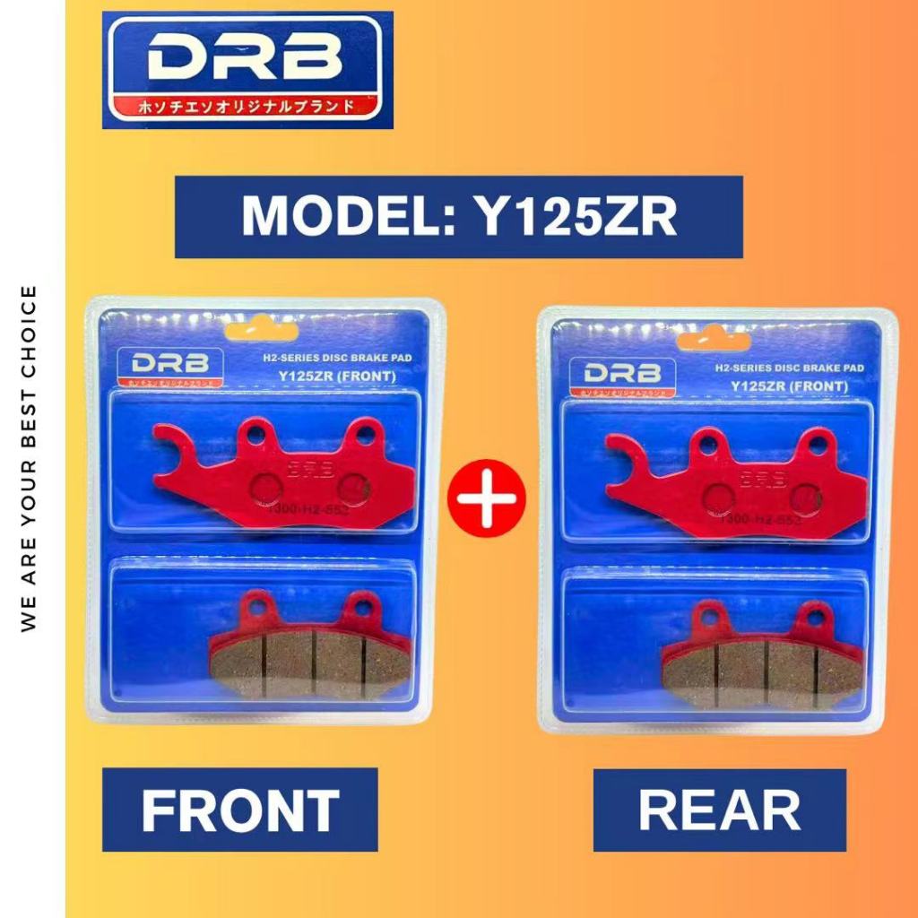 Y125ZR ผ้าเบรคหลัง YAMAHA DRB H2-SERIES ด้านหน้าและด้านหลัง ( 1 ชุด) YB3L YB5L YTZ5S YTZ5 YTZ6V RCB 