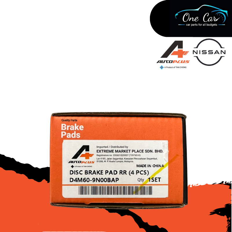 ผ้าเบรค Autoplus Nissan X-Trail T32 ,Teana J32 L33 ,Sylphy B17 ,Serena C26 (ด้านหลัง) -D4M60-9N00BAP