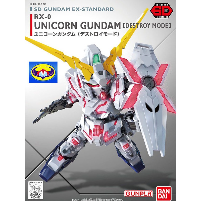 BANDAI BB/SD EX-STANDARD 005 RX-0 UNICORN GUNDAM (โหมด DESTROY )