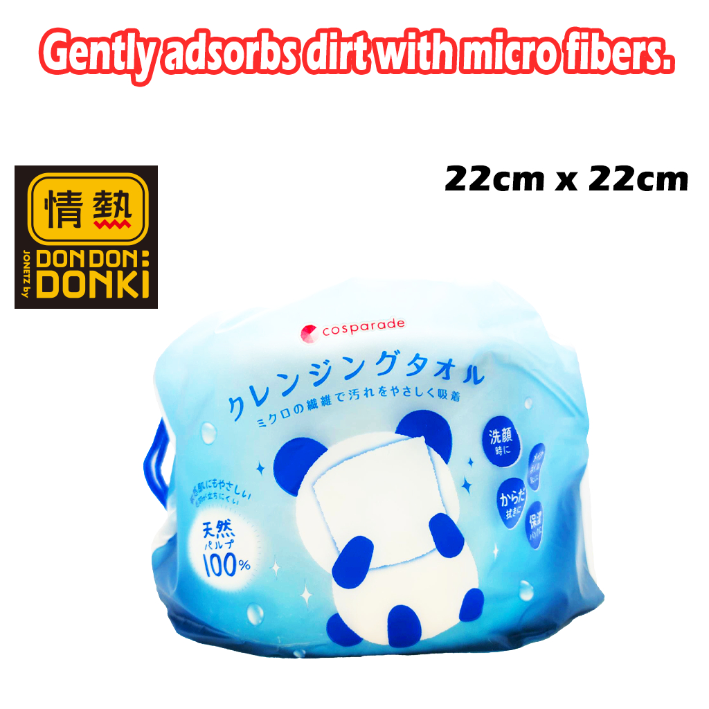 [DONKI] กระดาษชําระทําความสะอาด COSPARADE (70 แผ่น)