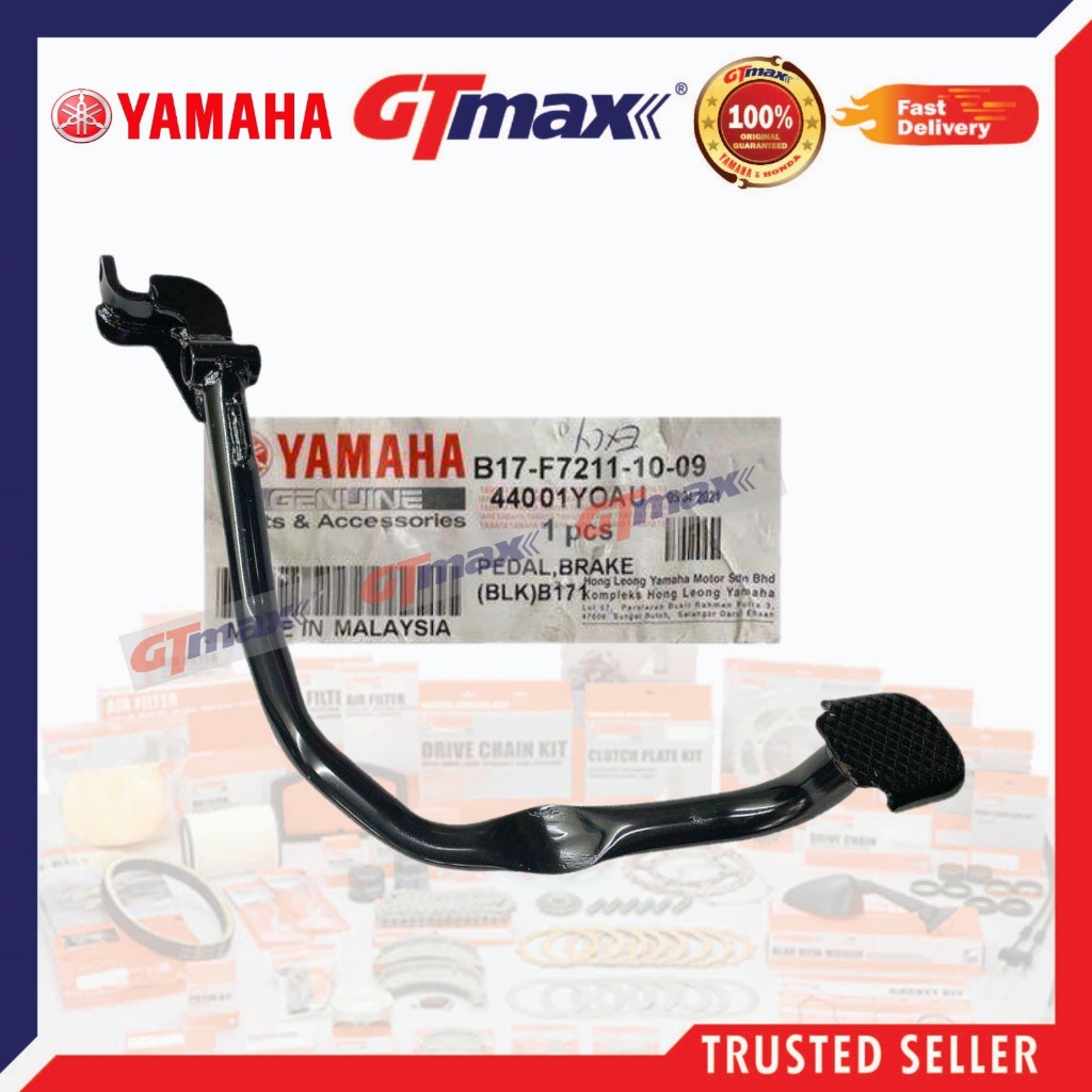 Y15 เบรค PEDAL Y15Z Y15ZR เบรคปั๊ม CHROME - B17-F7211-10-09