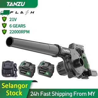 TANZU 2 In 1 Cordless Portable Electric Air Blower 20V Li-ion (3/4/6/8/9/12Ah) TZ-G-980