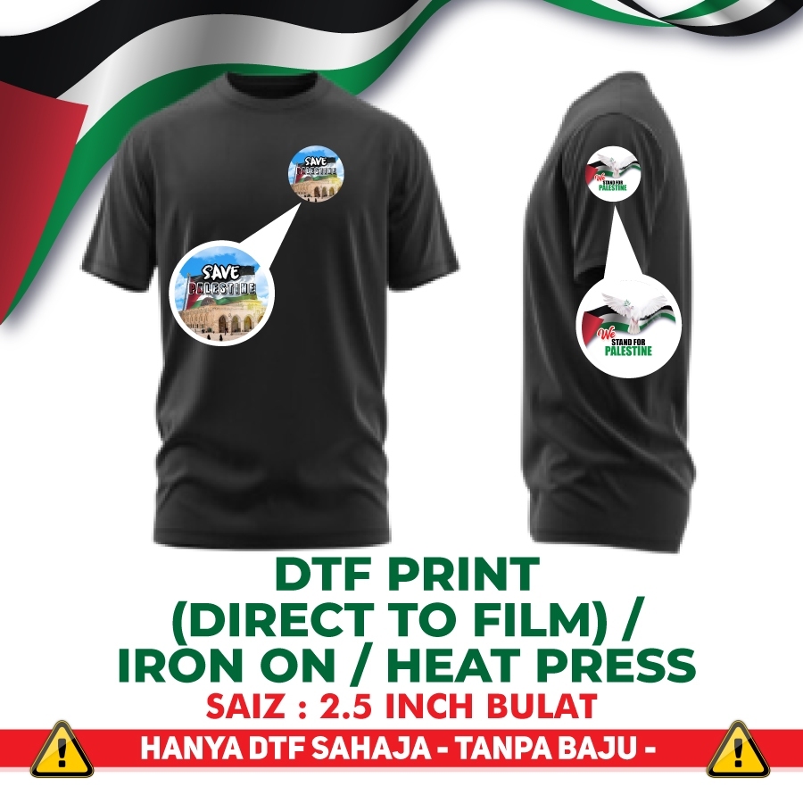 DTF STICKER PALAESTINE IRON ON FABRIC / เสื้อยืด PALE STICKER