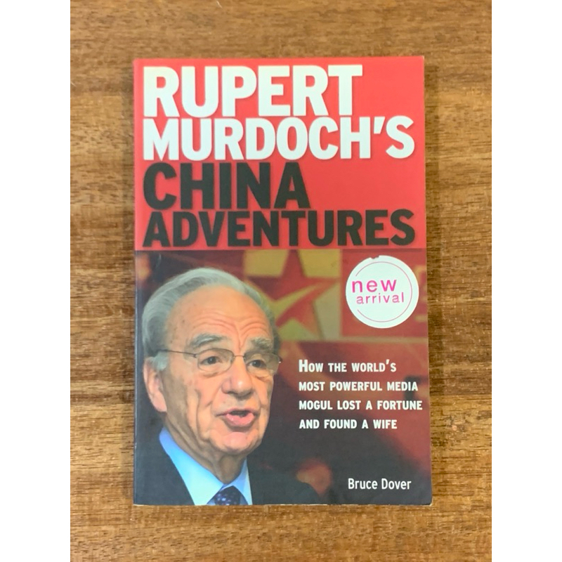 RUPERT MURDOCHnessS; HOW THE wORLDs MOST POWERFUL MEDIA MOGUL LOST สําหรับTUNE และ FOUND A WIFE Bruc