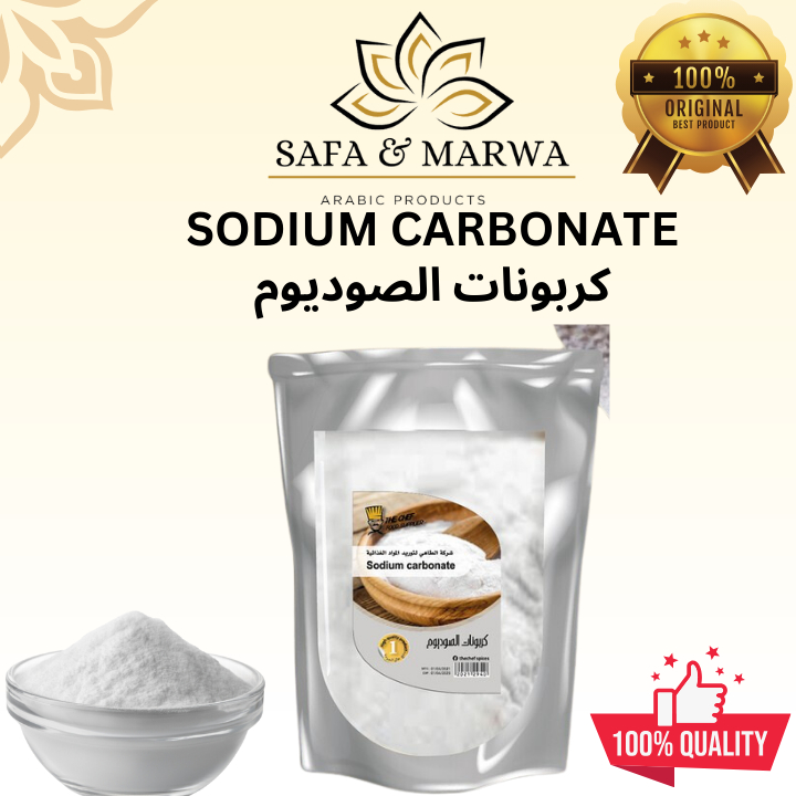 100% PURE SODIUM CARBONATE / SODA ASH - WASHING SODA / 100g