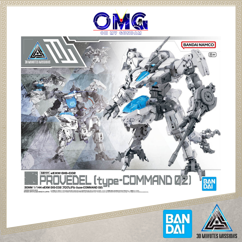 Bandai 30MM 1/144 eEXM GIG-C02 Provedel (type-Command 02) 66276 30 นาทีภารกิจ Provedel 02 30MM Plamo