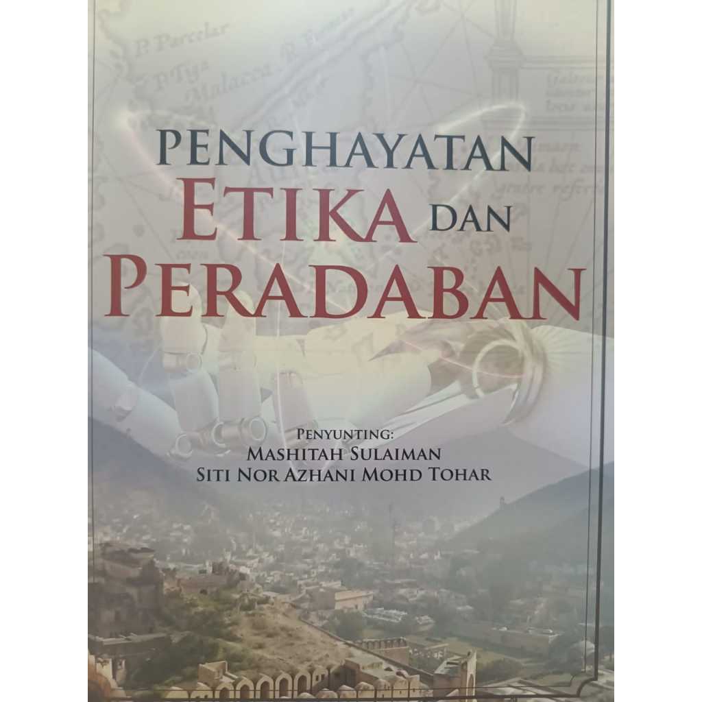 (USIM) ETHICS และ CIVILIZATION