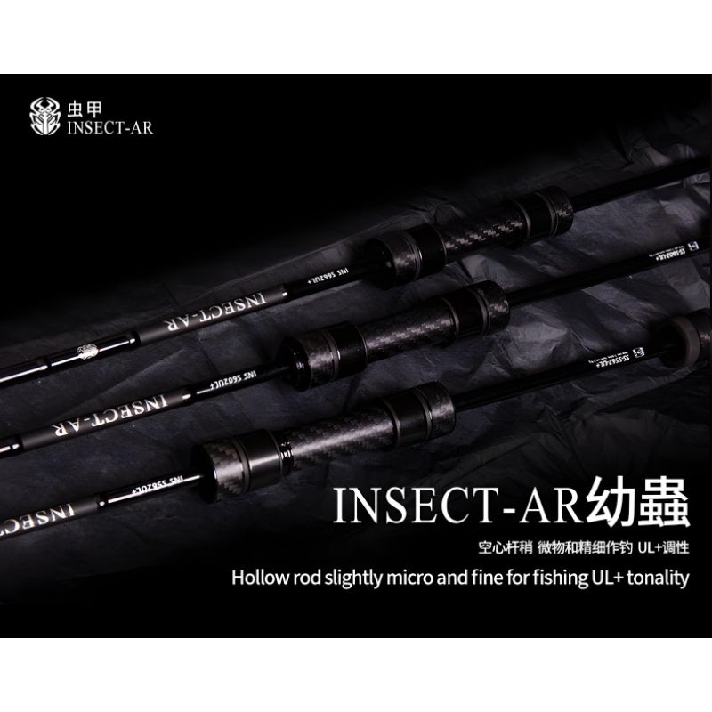 คันเบ็ด Lemoren INSECT-AR Black Edition Joran