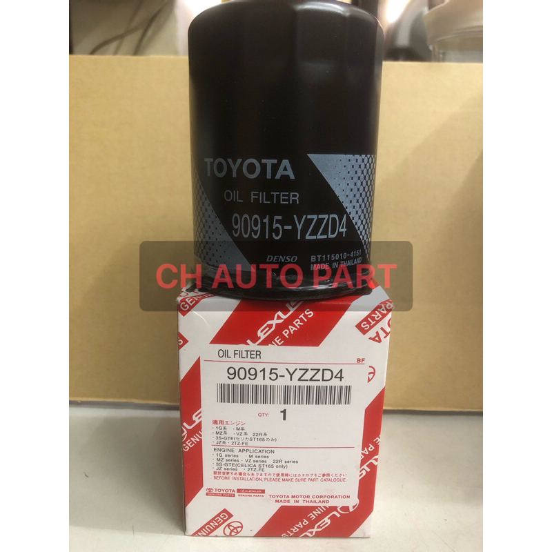 กรองน้ํามันเครื่องTOYOTA 100% 90915-YZZE1/YZZN2/YZZE2/YZZD4 90915-YZZE2 90915-YZZD2 90915-YZZD4 9091