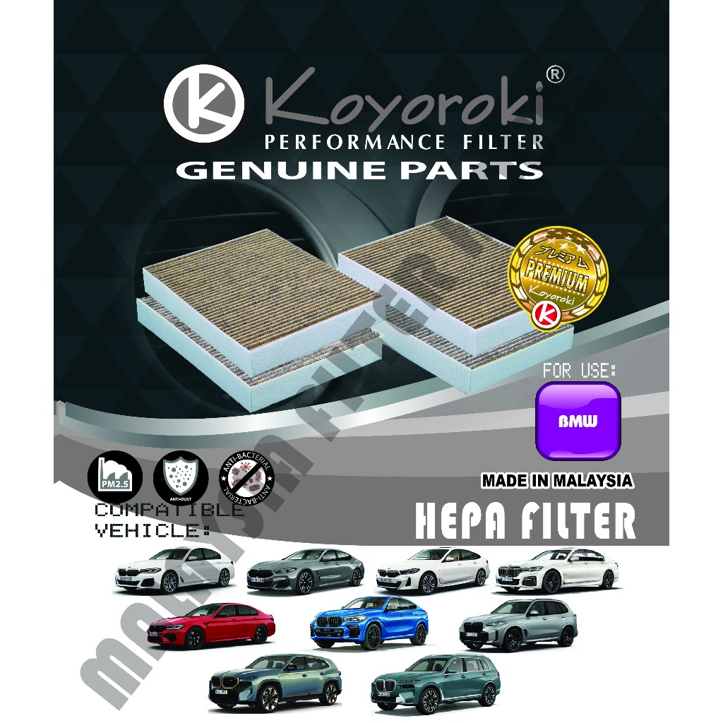 "PM2.5+CARBON HEPA" BMW X5 45e 50e(G05) X6 xDrive 40i(G06) X7 xDrive 40i(G07) 840i(G15) CABIN FILTER