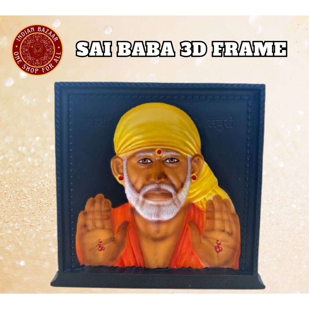SAI BABA 3D FRAME พร้อม MOVING EYES- 7 นิ้ว X 7 นิ้ว