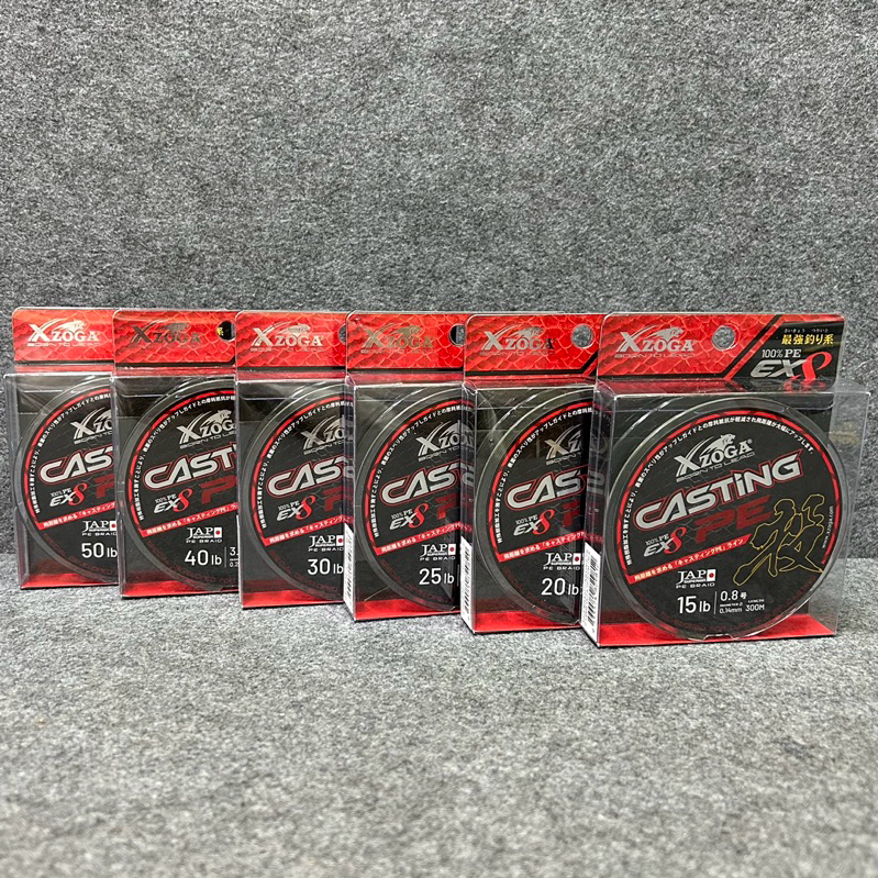 XZOGA 100% PE EX8 CASTING 300M BRAIDED