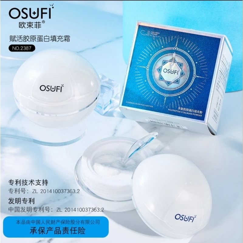 Osufi polypeptide คอลลาเจนบรรจุผง胶原蛋白粉