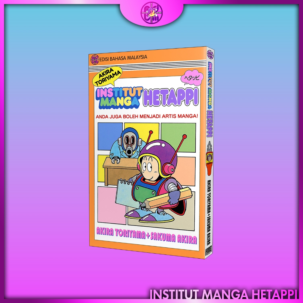 Manga: Institut Manga Hetappi (Edisi Tunggal)