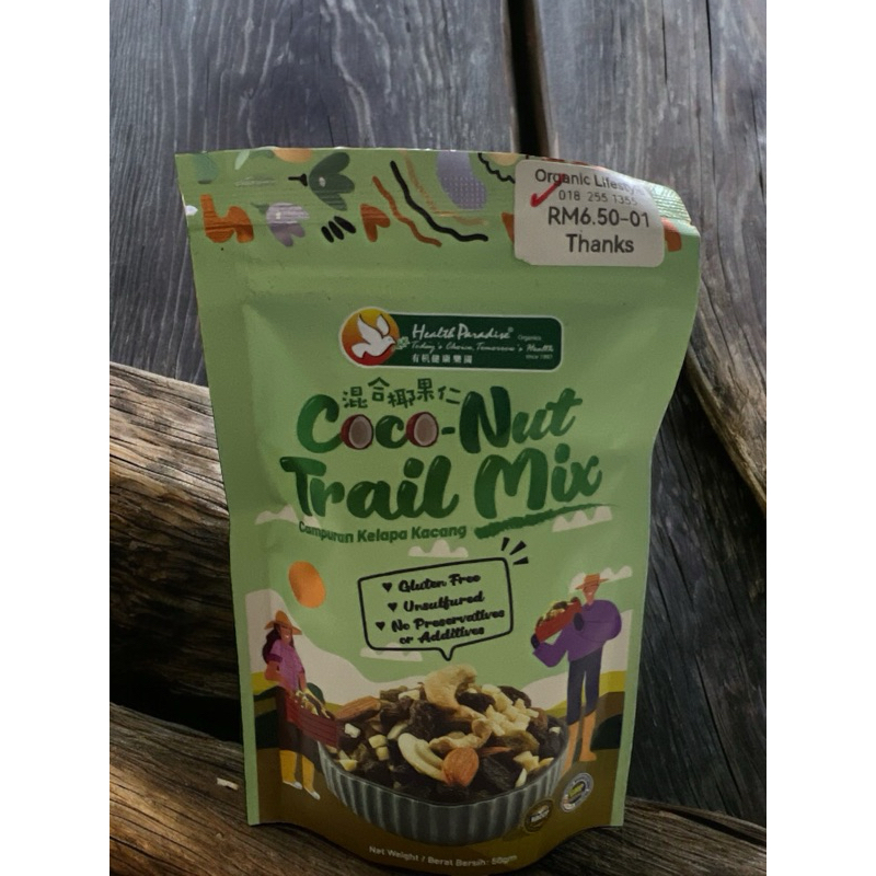 Health Paradise CocoNut Trail Mix 50G | สีผสม果仁 | คัมเบอร์รีคาดิล