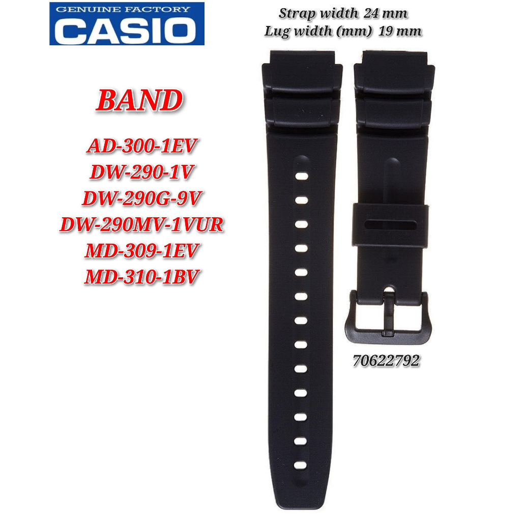 อะไหล่ทดแทน Casio DW-290 - BAND/RESIN