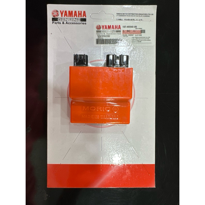 Cdi unit cdi (ตัดปีก) yamaha lc135 135lc