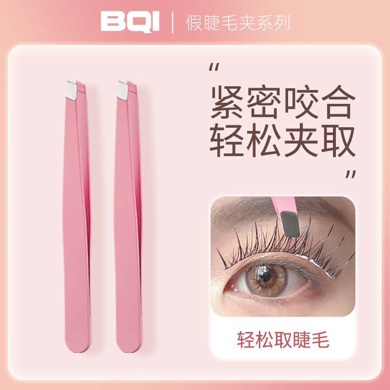 STOCK-JB BQI TWEEZERRS (สแตนเลส) ใช้สําหรับขนตาปลอมแหนบสีชมพูเฉียงกราฟต์ผงสีขาว