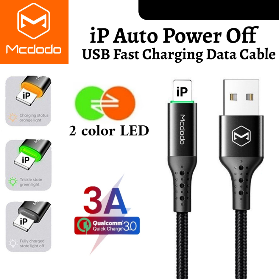 MCDODO ตัดการเชื่อมต่ออัตโนมัติ lP Fast Charging 3A สาย USB ปิด CA-741 1.2m
