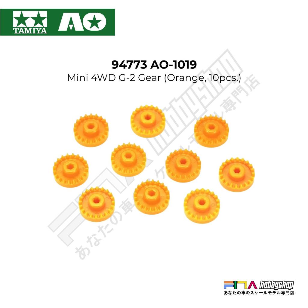 Tamiya 94773 Mini 4wd AO-1019 G2 Crown Gear (สีส้ม;10 ชิ้น)FM-A/Super X/FM