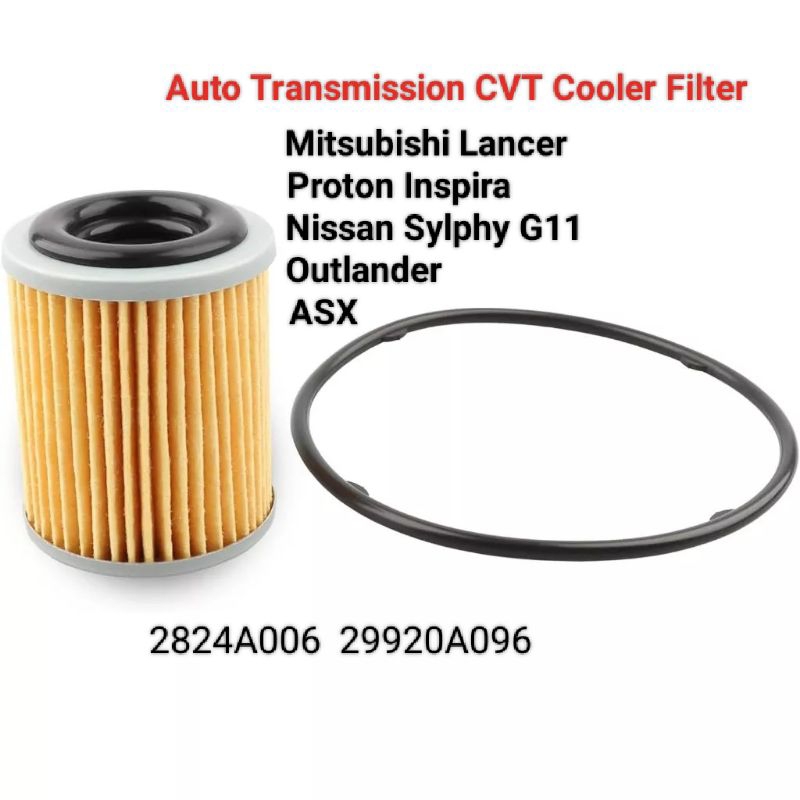 PROTON INSPIRA, LANCER GT 2.0 CY4A, ASX, SYLPHY G11 2.0, TEANA J32 เกียร์อัตโนมัติ CVT Cooler Filter