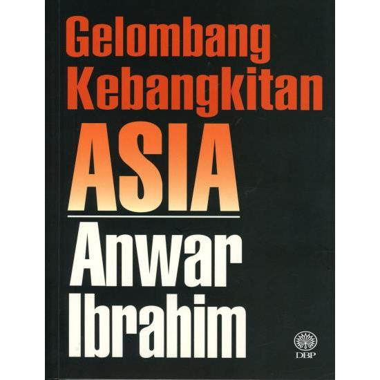 DBP - Asian Awakening Wave โดย Anwar Ibrahim (ผิวนุ่ม)