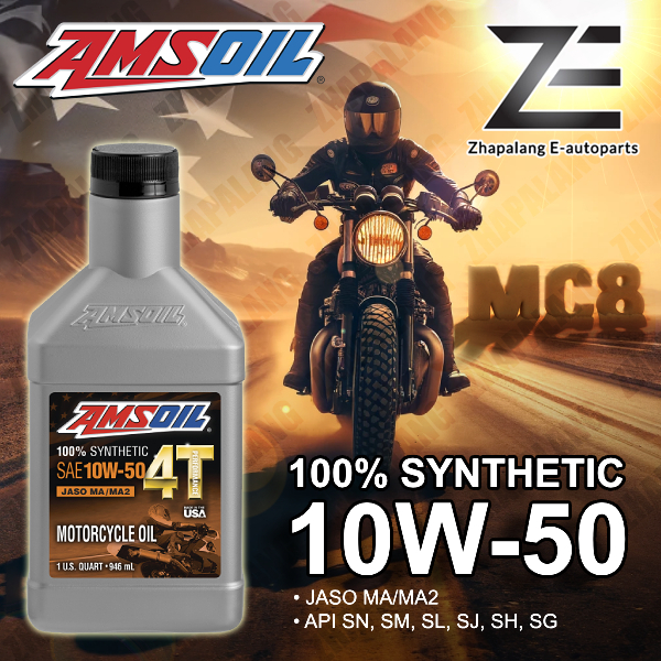 AMSOIL 4T MC8 10W50 100% น้ํามันรถจักรยานยนต์สังเคราะห์ 1QT Sport Bike 10W-50