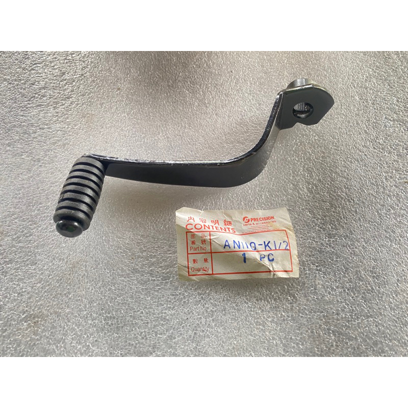 หัวเกียร์ Kawasaki AN110 K1/2 หมายเลขสินค้า [Made In Taiwan]