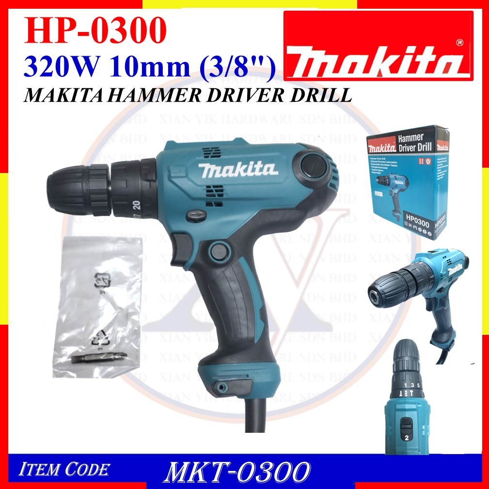 MKT-0300 (HP-0300) 320W MAKITA HAMMER DRIVER DRILL 10mm (3/8")