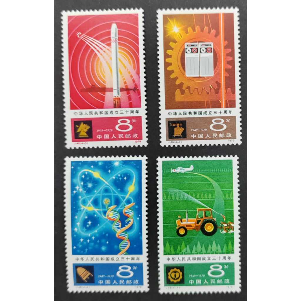 J48 中华人 and Trading Guardian รุ่นที่สาม (ระดับเดียวกัน), MINT, COMPLETE SET