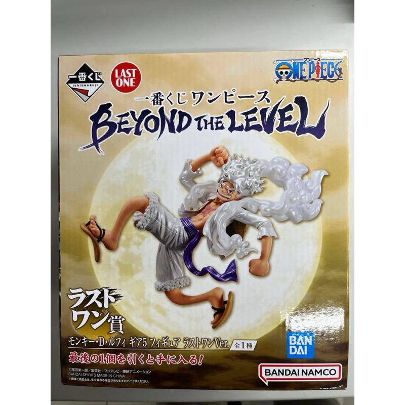 Ichiban Kuji One Piece Beyond The Level: รางวัลสุดท้าย ~ Monkey D Nika Luffy Gear 5 (Gold Toei)