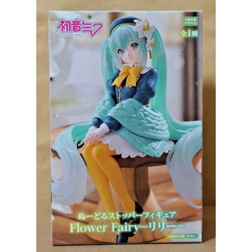 Hatsune Miku Noodle Stopper Figure - Flower Fairy Lily
