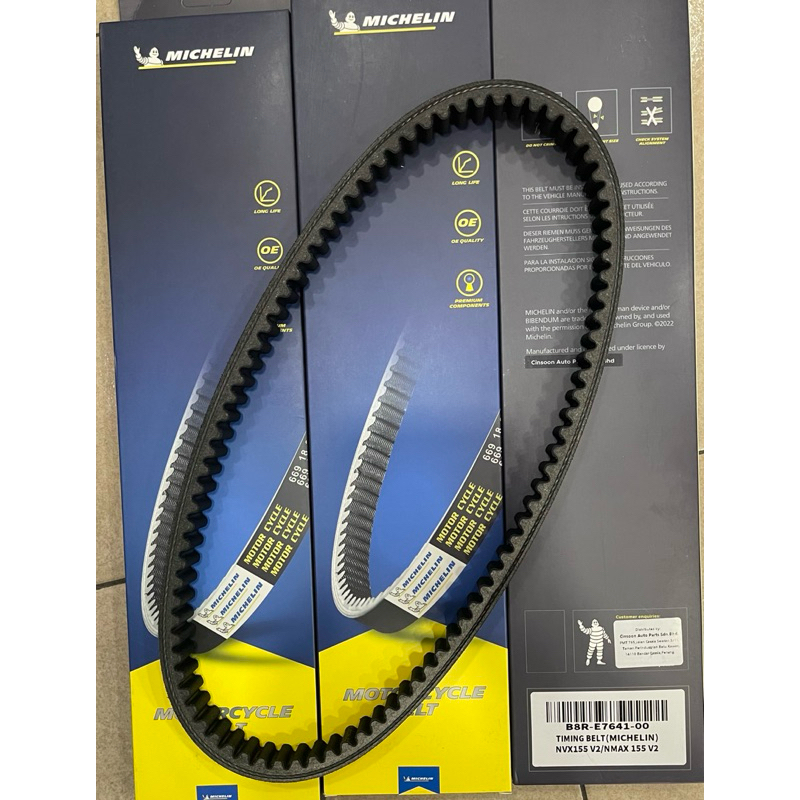 YAMAHA NVX 155 V2 NMAX V2 TIMING BELT V-BELT V DRIVEN BELT -BY MICHELIN -B8R-E7641-00