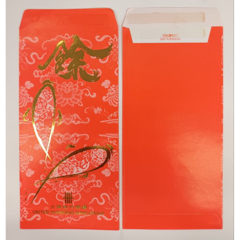 ซองอ่างเปา CNY UOB Bank