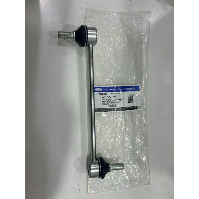 FORD RANGER T6 2012-2019 STABILIZER LINK FRONT LH (UC7C-34-170 )