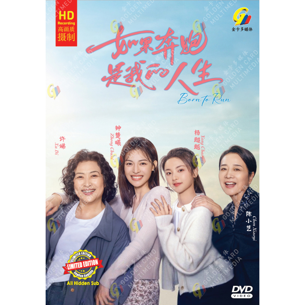 Drama HD DVD Born to Run Vol.1-28 End ( 2024 / เจ้าบ่าววิ่ง Inotra人生 )