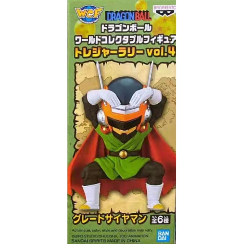Banpresto Bandai WCF Dragonball Z Vol.4 Son Gohan Great Saiyaman Gohan Saiyanman Action Figure