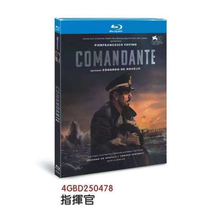 นําเข ้ า Blu-ray Comandante 2023 2h