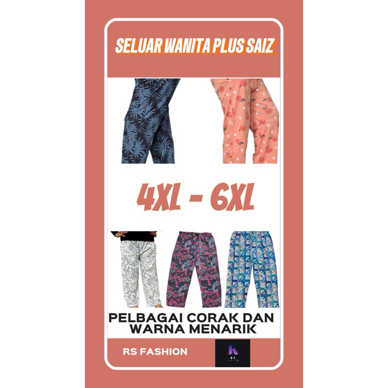 HM กางเกงพลัสไซส์ผู้หญิง VIRAL!!! HM Brand HM ที่น่าสนใจ Colours & Patterns SIZE 4XL - 6XL