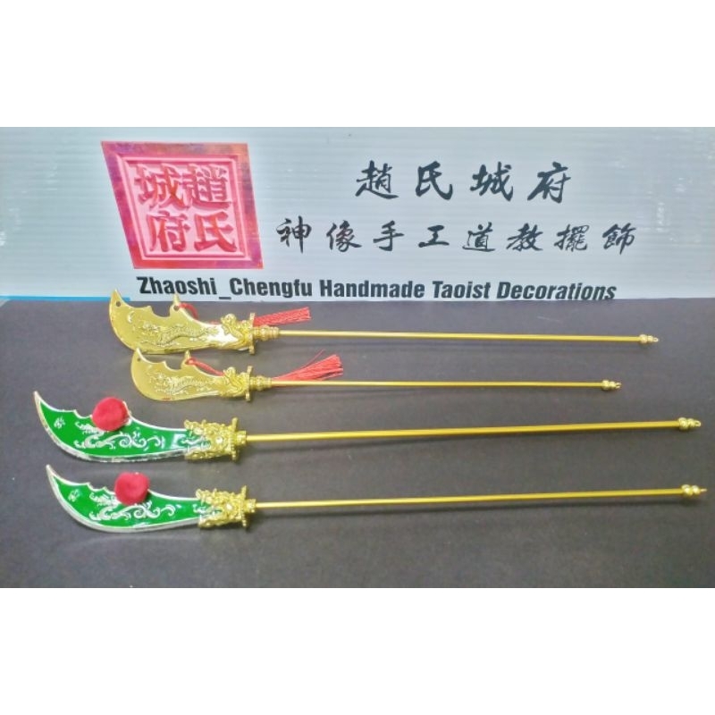 อาวุธ Sek มีด Seki มีด Seki มีดไต้หวันโลหะผสมโบราณร่างกาย Qinglong Seki รูปปั้นอาวุธมือ