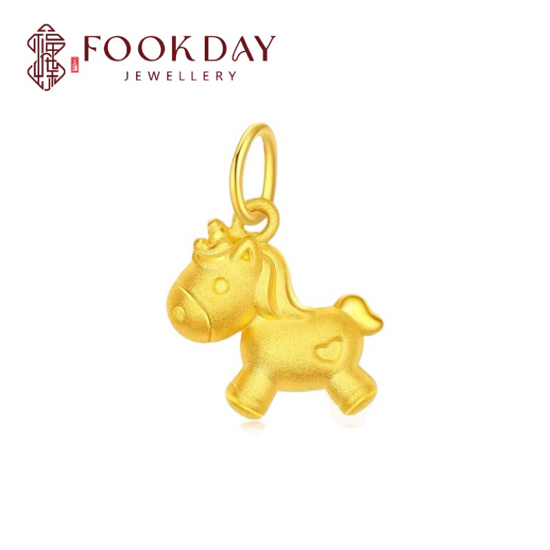FOOKDAY 999 金 Dream Dream Dream Purina角 รถ ทอง 999 จี้แฟนตาซียูนิคอร์น FD267BP