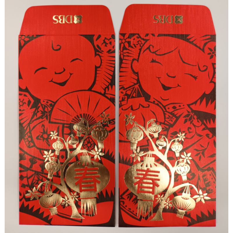 ซองอั่งเปาจาก.DBS***