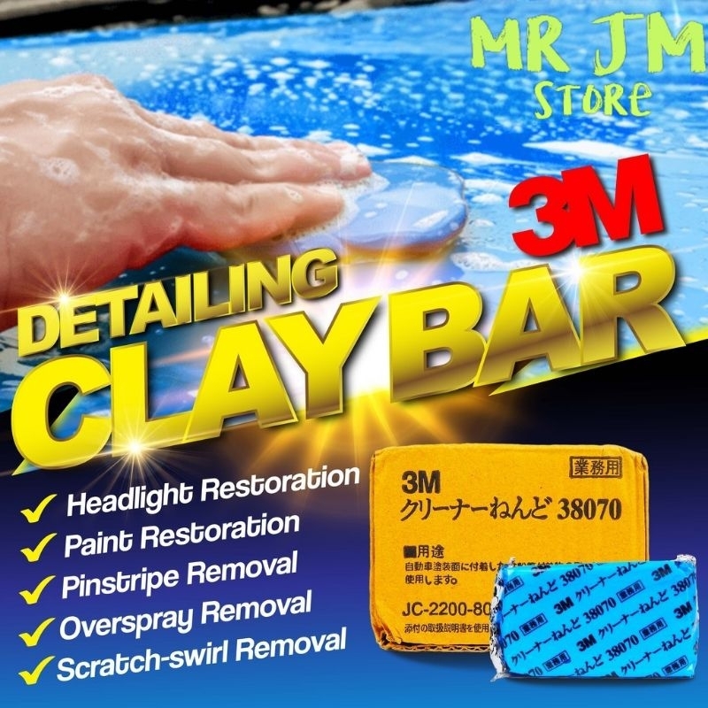 เรือจาก JB 3M CLAY BAR Stain Bar Removal สําหรับทําความสะอาดตัวถังรถ 3M 38070